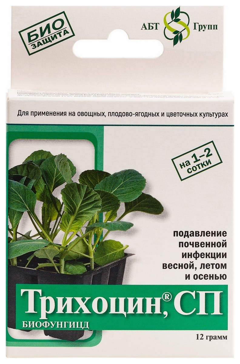 Трихоцин, 2х6 г 