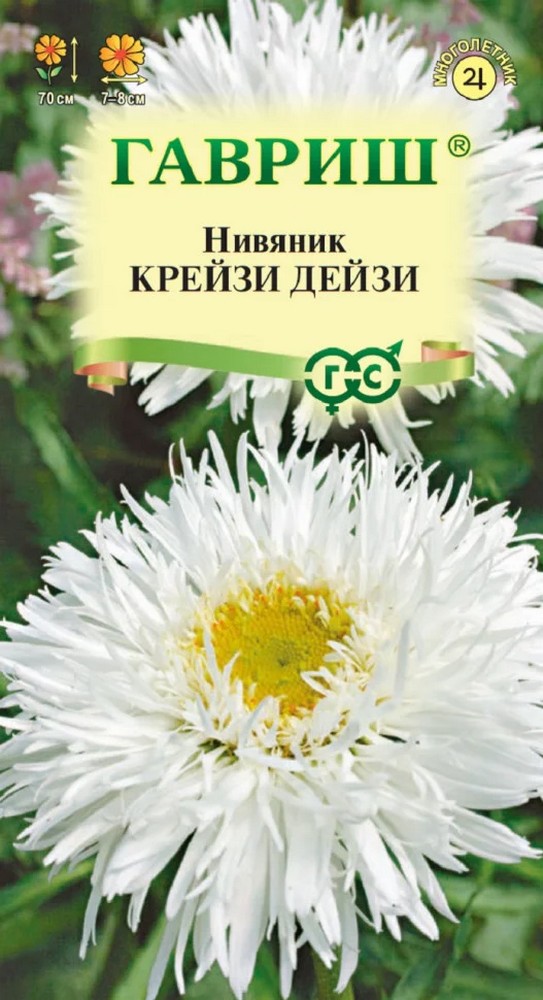 Нивяник Крейзи Дейзи, 0,02 г 