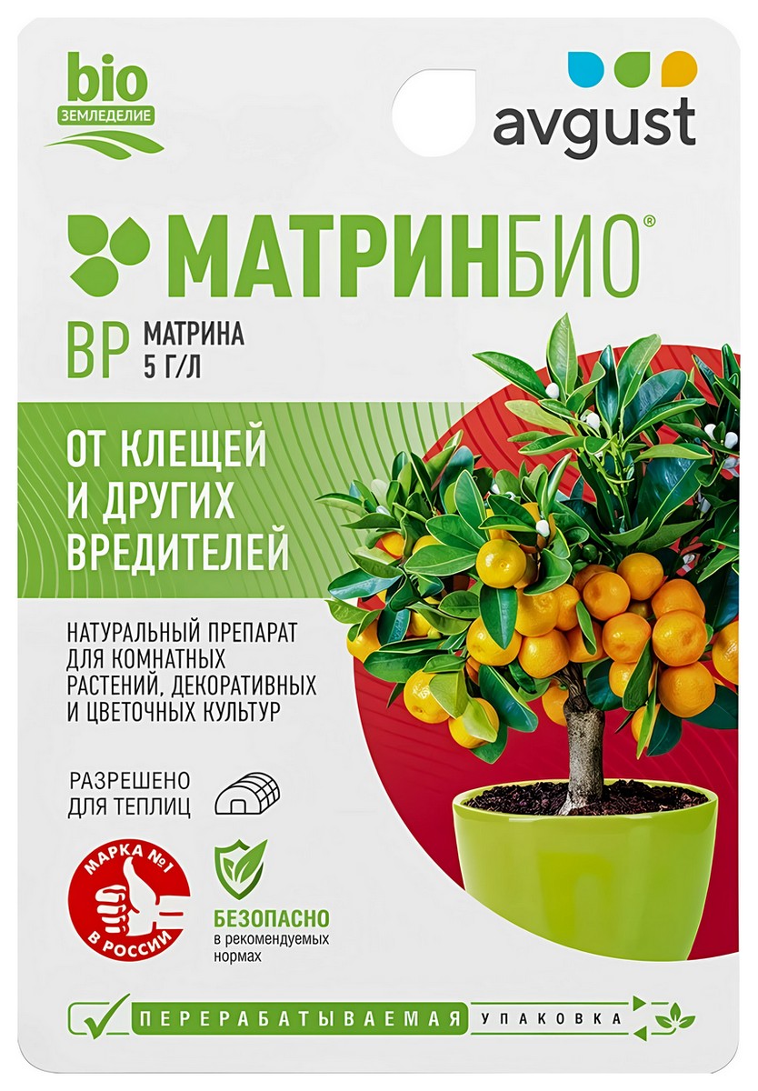 МатринБио N80, 9 мл Август