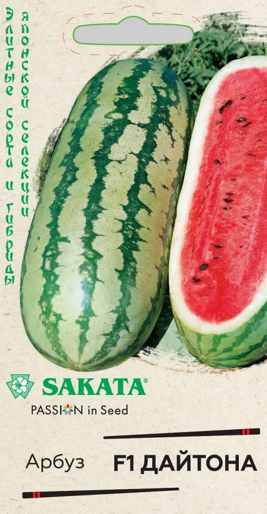 Арбуз Дайтона F1, 5 шт. Саката.