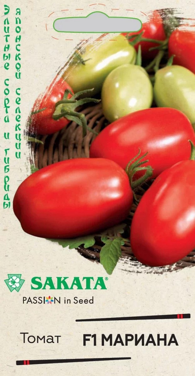 Томат Мариана F1, 5 шт. Саката.