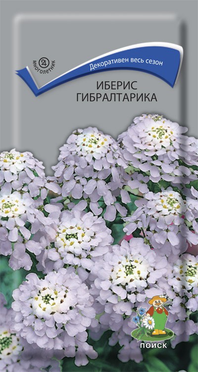 Иберис Гибралтарика, 0,1 г