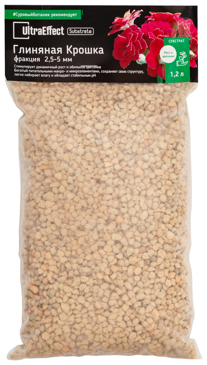 Глиняная крошка 2,5-5 мм, 1,2 л UltraEffect 
