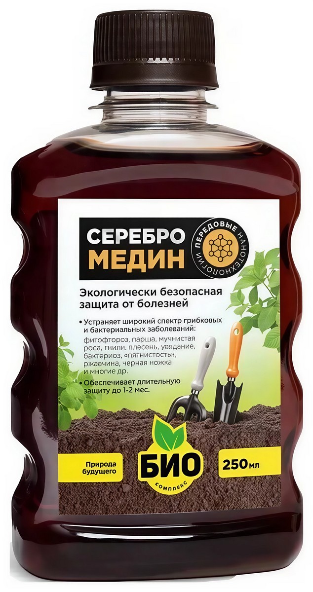 Серебромедин, 250 мл