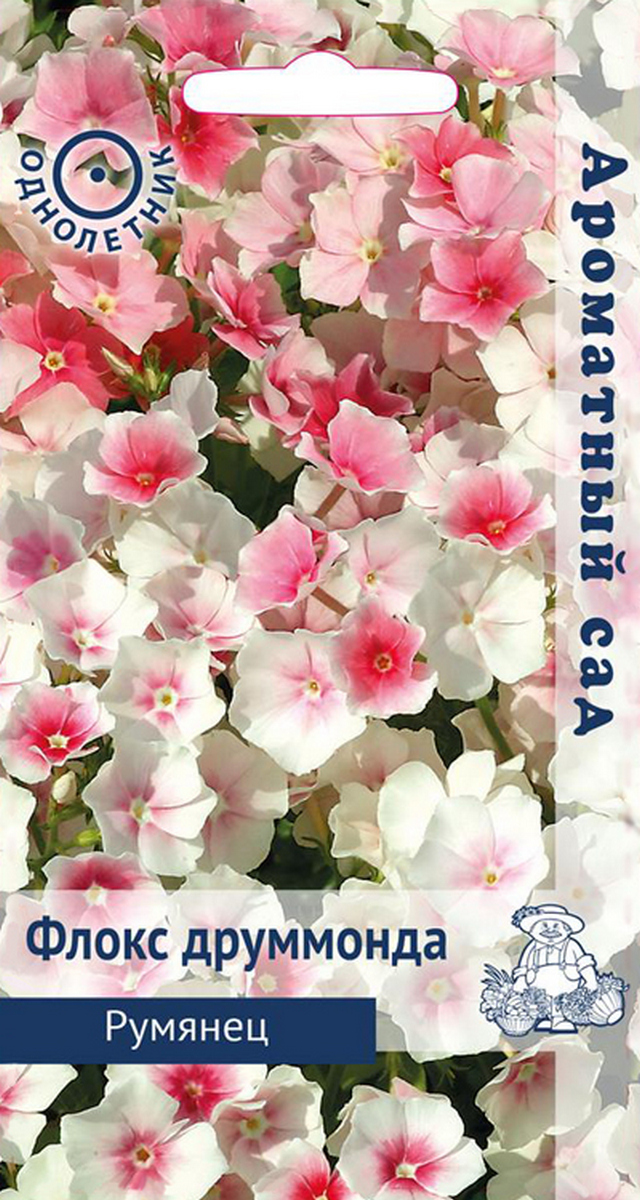 Флокс друммонда Румянец, 0,1 г