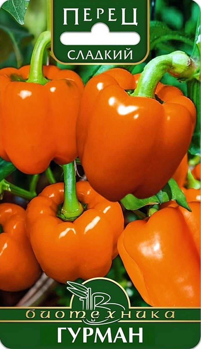 Перец сладкий Гурман, 20 шт.