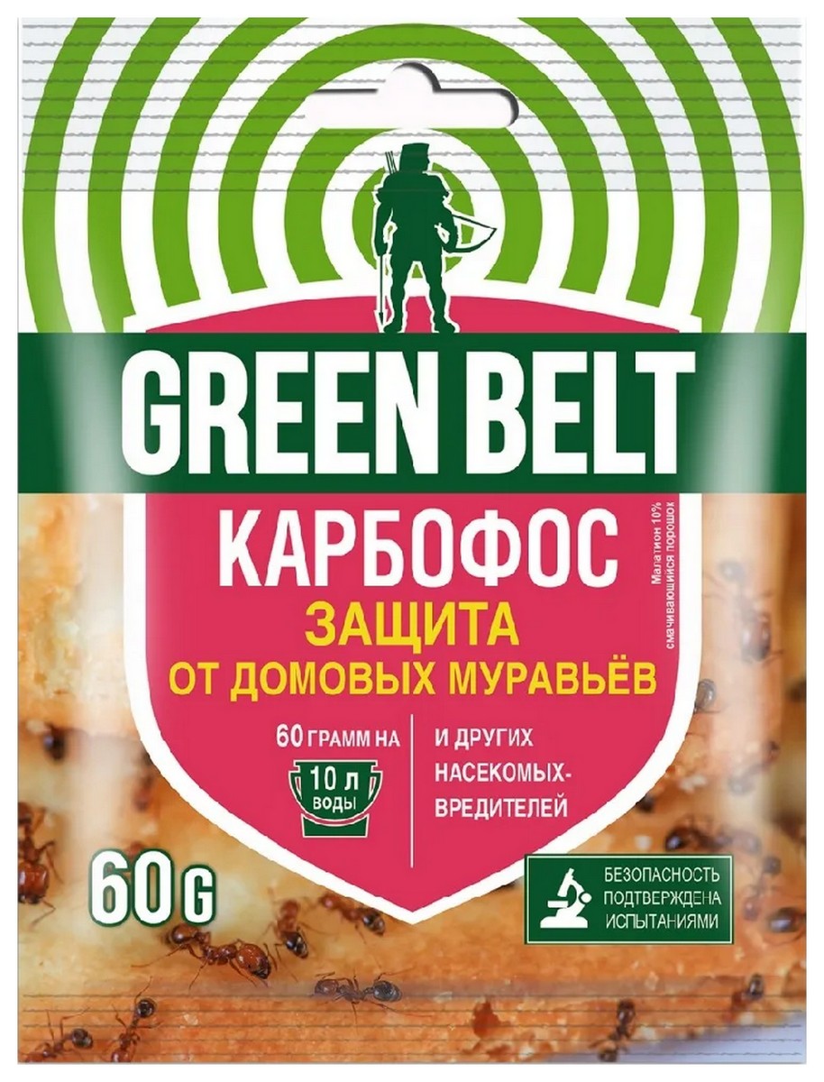 Карбофос, 60 г Грин Бэлт