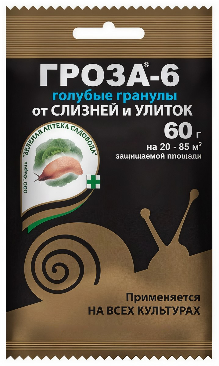 Гроза-6, 60 г 