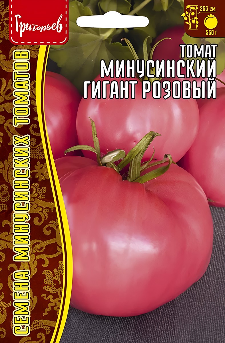 Томат Минусинский Гигант Розовый, 5 шт.