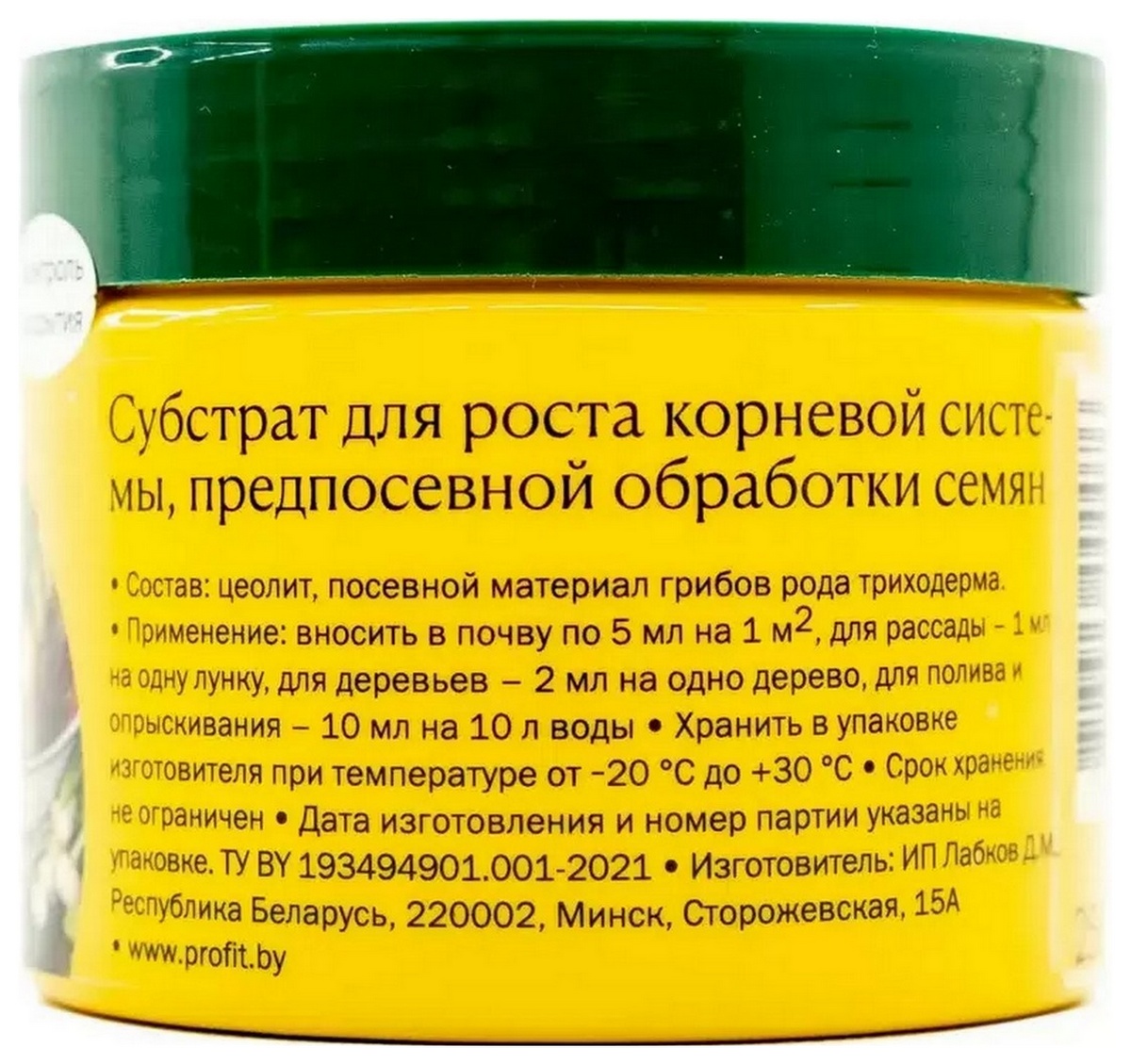 Profit Энергия роста-Триходерма, 250 мл