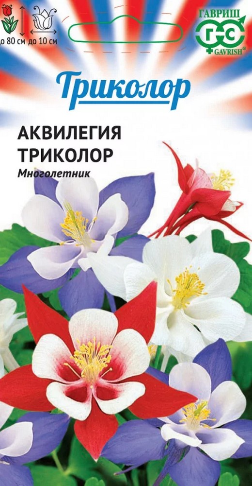 Аквилегия Триколор, смесь, 0,15 г