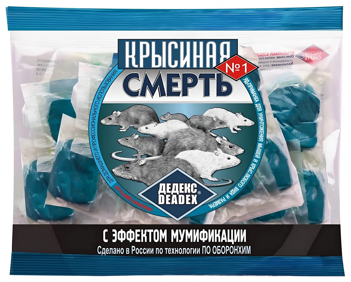 Крысиная смерть №1, мягкие брикеты, 100 г