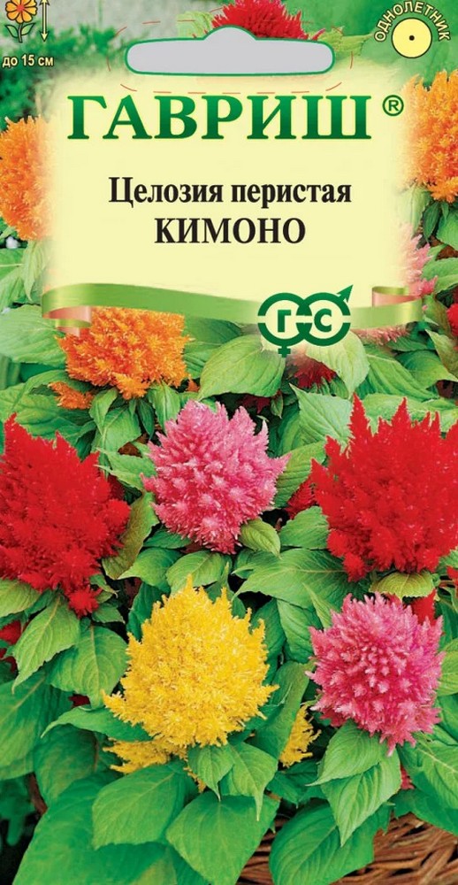 Целозия перистая Кимоно,смесь, 0,01 г
