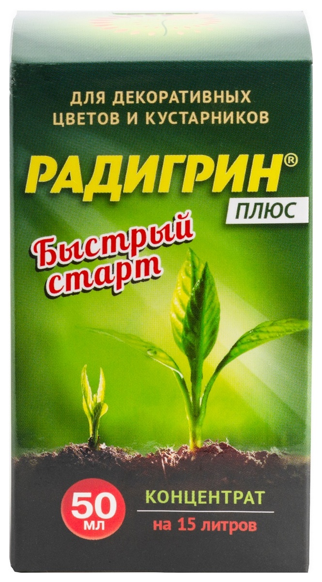 Радигрин плюс Быстрый старт, 50 мл