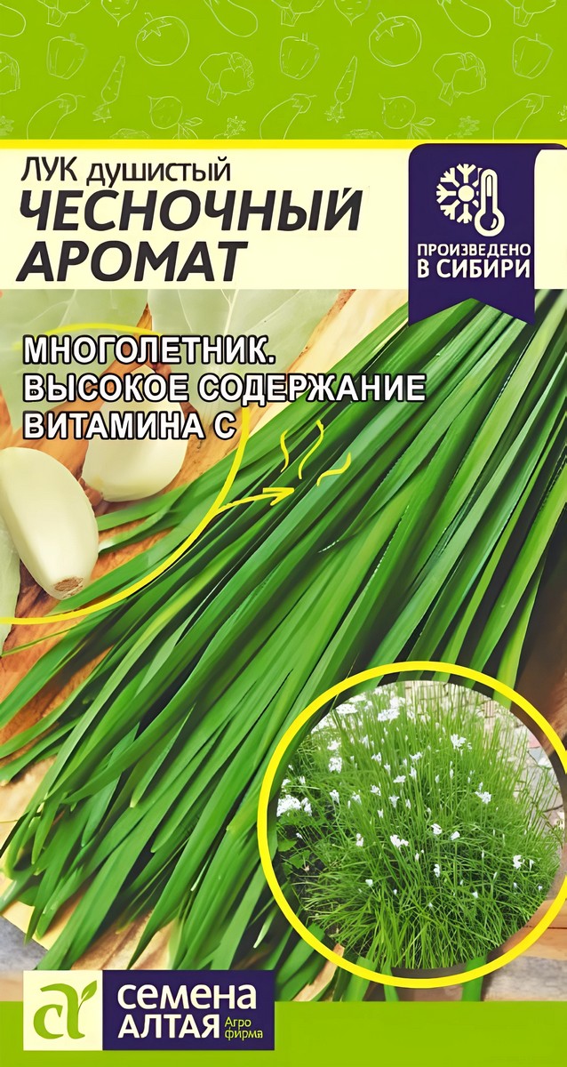 Лук Душистый Чесночный Аромат, 0,3 г