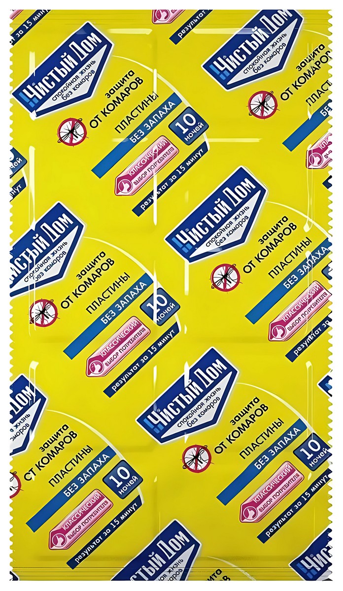 Пластины от комаров Чистый дом без запаха 10 шт.