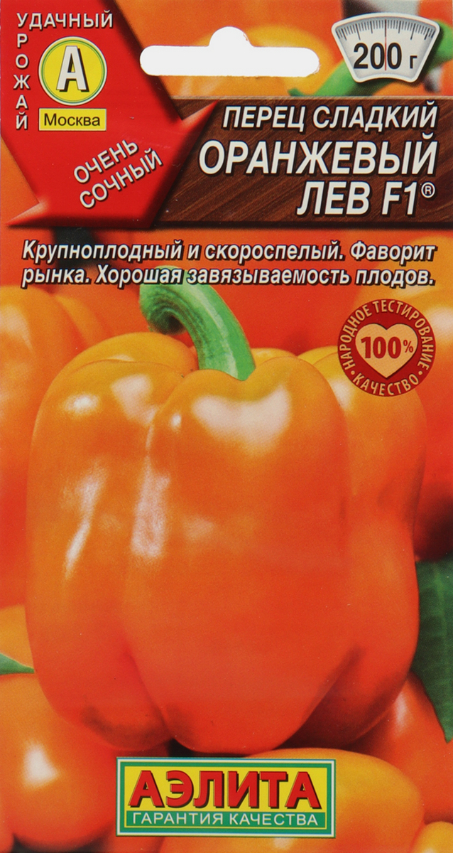 Перец сладкий Оранжевый лев F1, 10 шт.