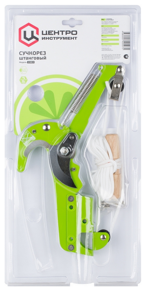 Сучкорез штанговый, арт. 1553