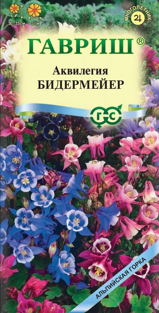 Аквилегия Бидермейер, смесь, 0,1 г