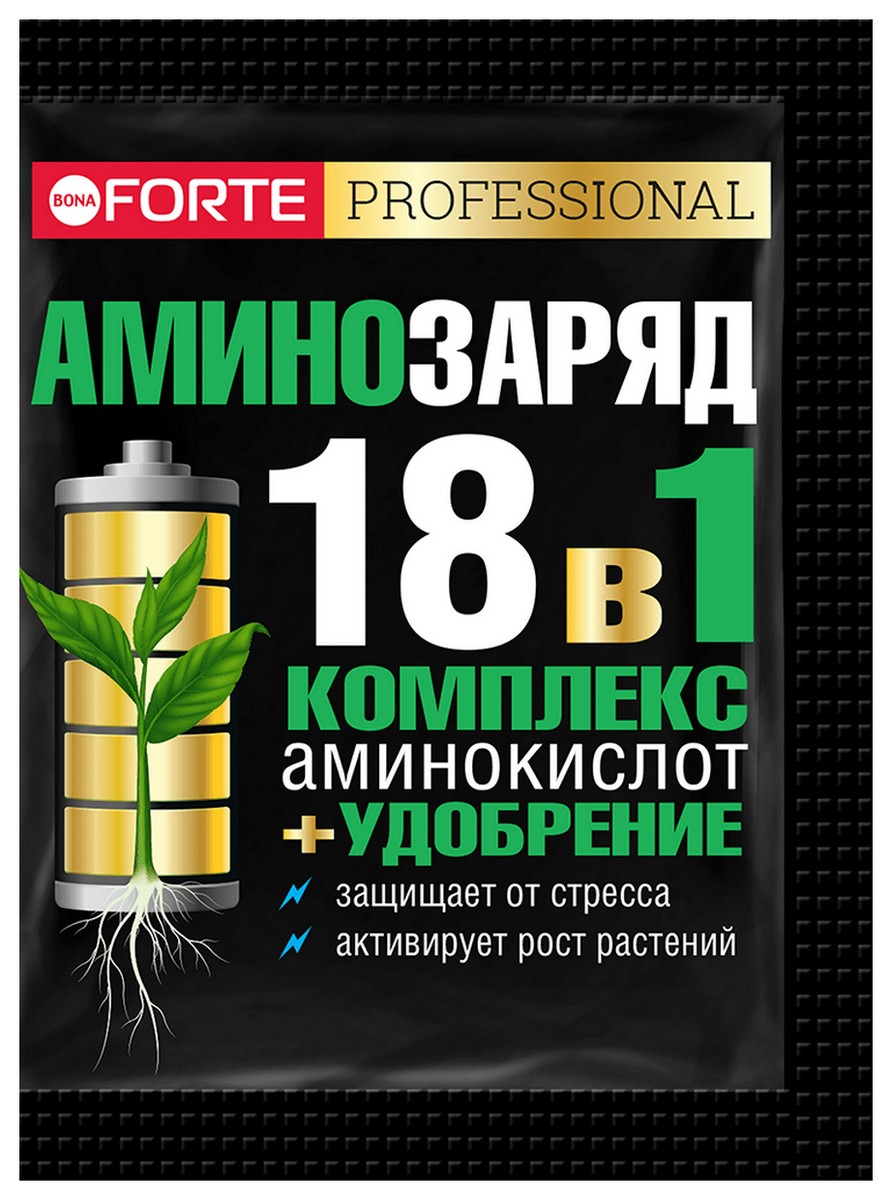 Bona Forte (Бона Форте) Аминозаряд 18 в 1 комплекс аминокислот и удобрение, 10 г 