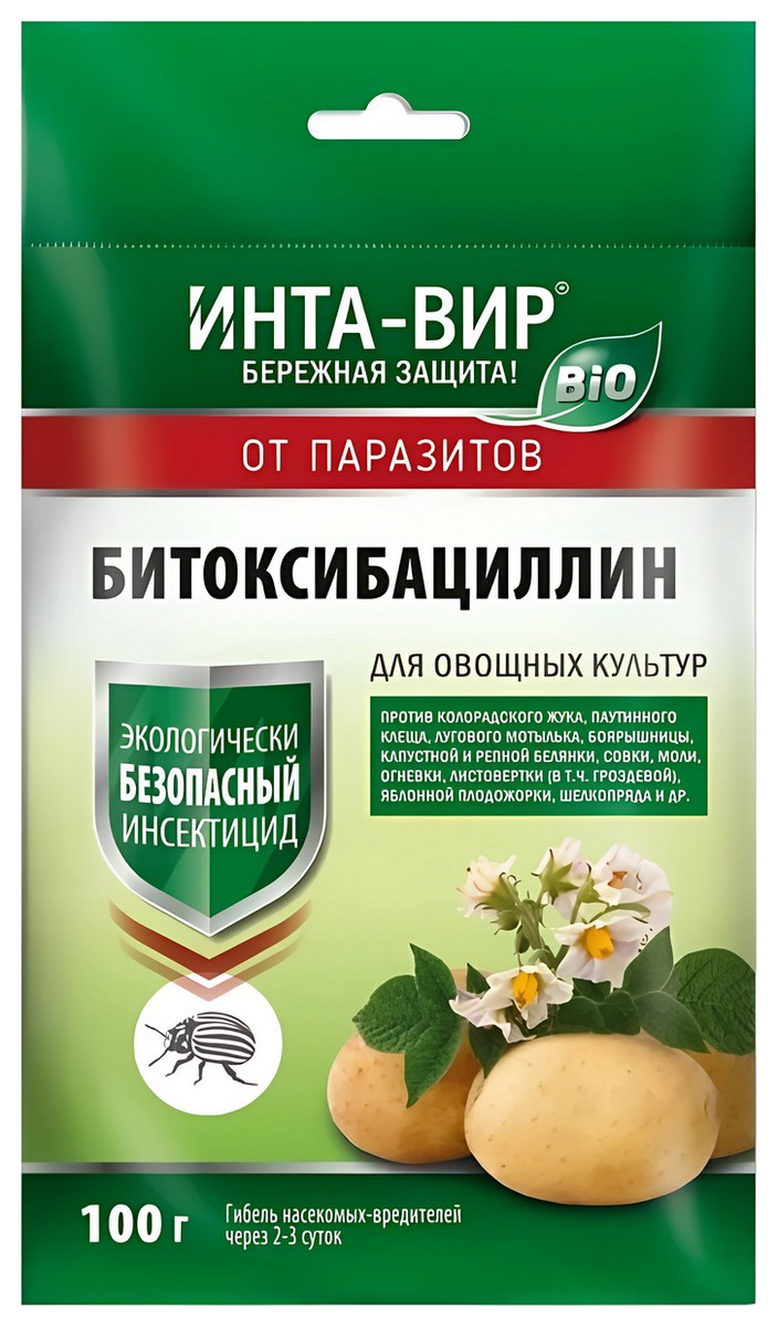 Битоксибациллин, 100 г Инта-Вир