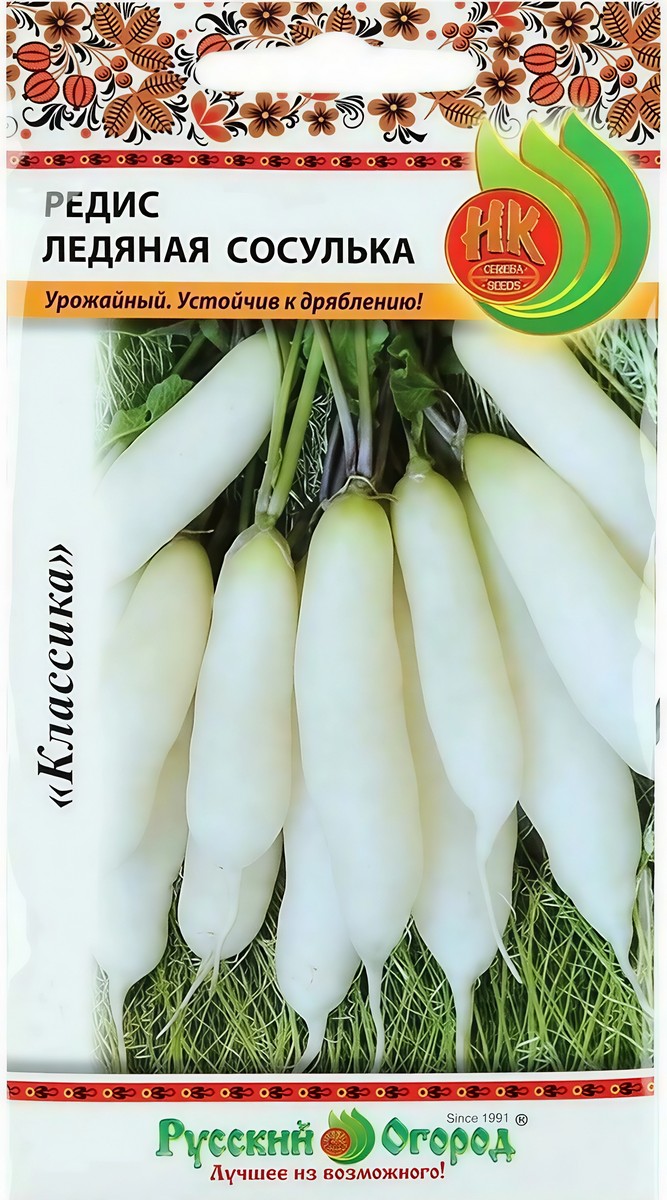 Редис Ледяная сосулька, 3 г. Русский огород