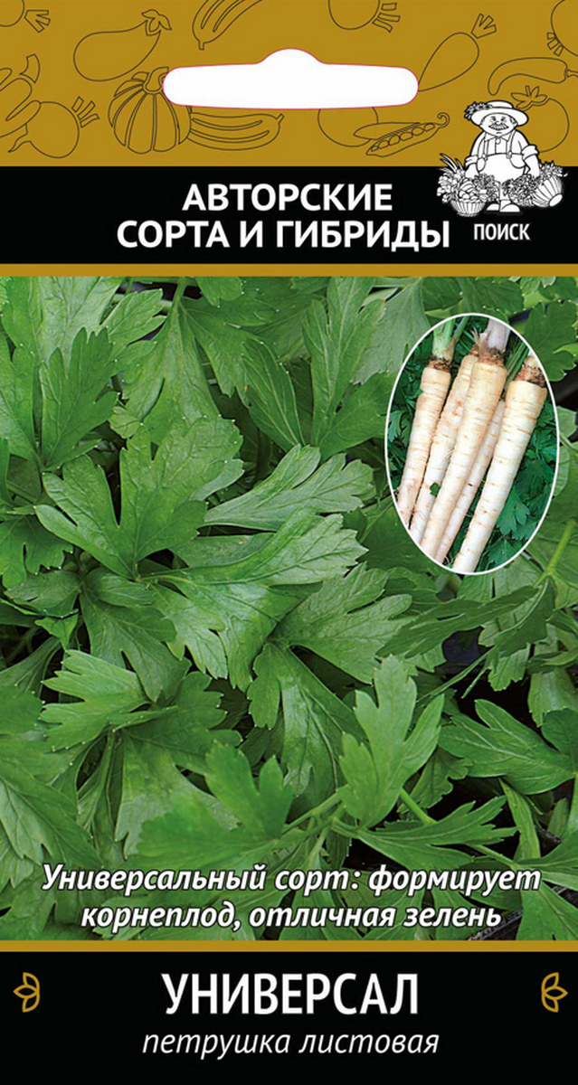 Петрушка листовая Универсал, 3 г