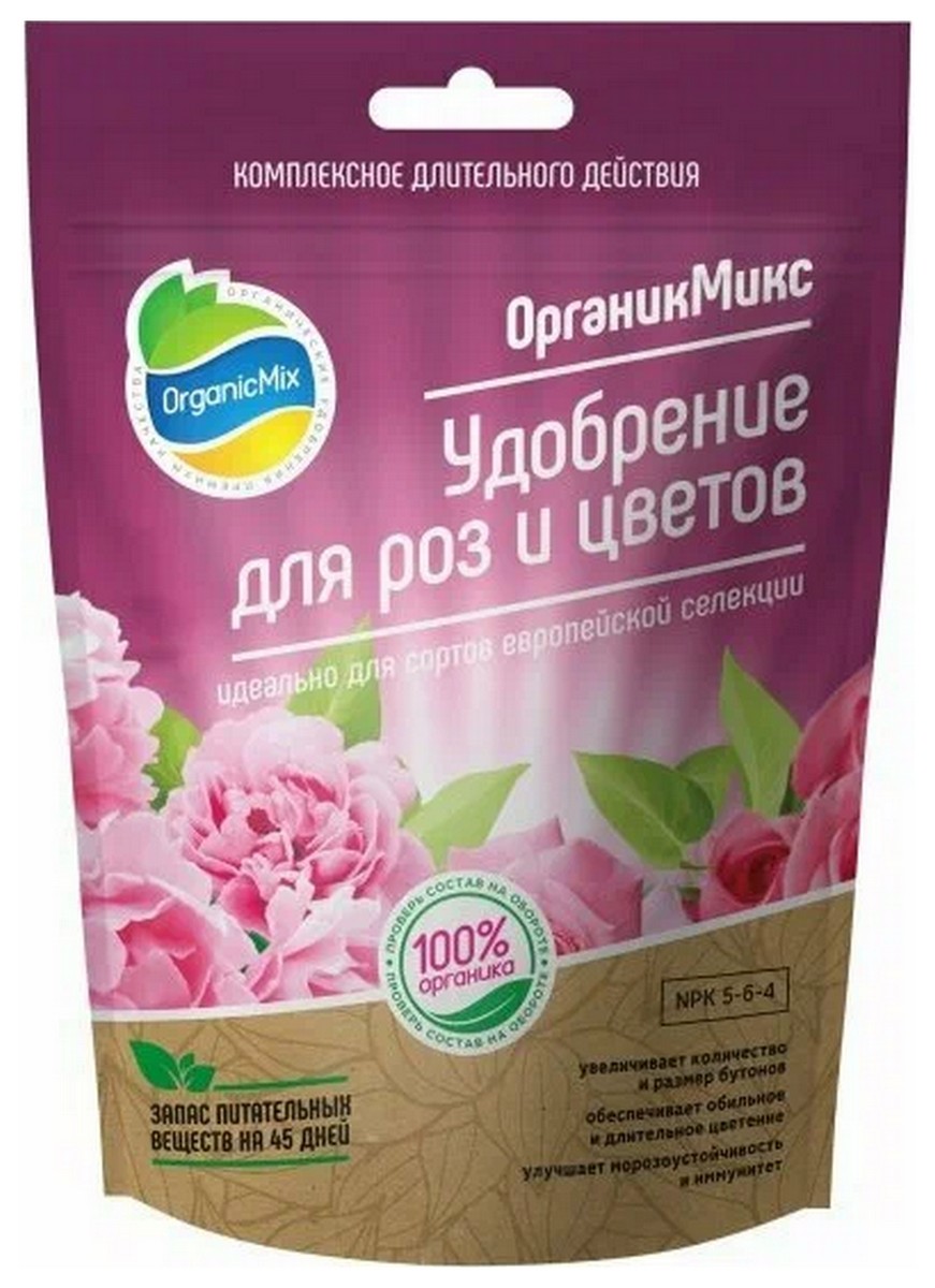 Органик Микс для роз и цветов, 200 г