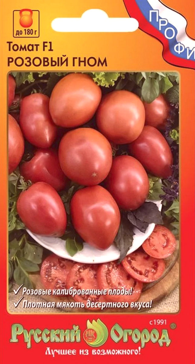 Томат Розовый гном F1, 5 шт.