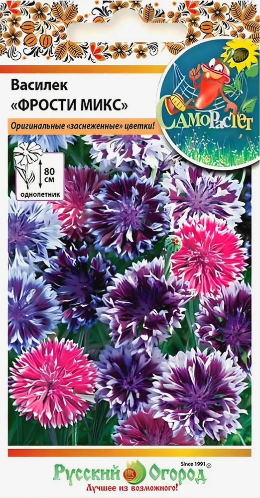 Василек Фрости Микс, смесь, 1 г Русский огород