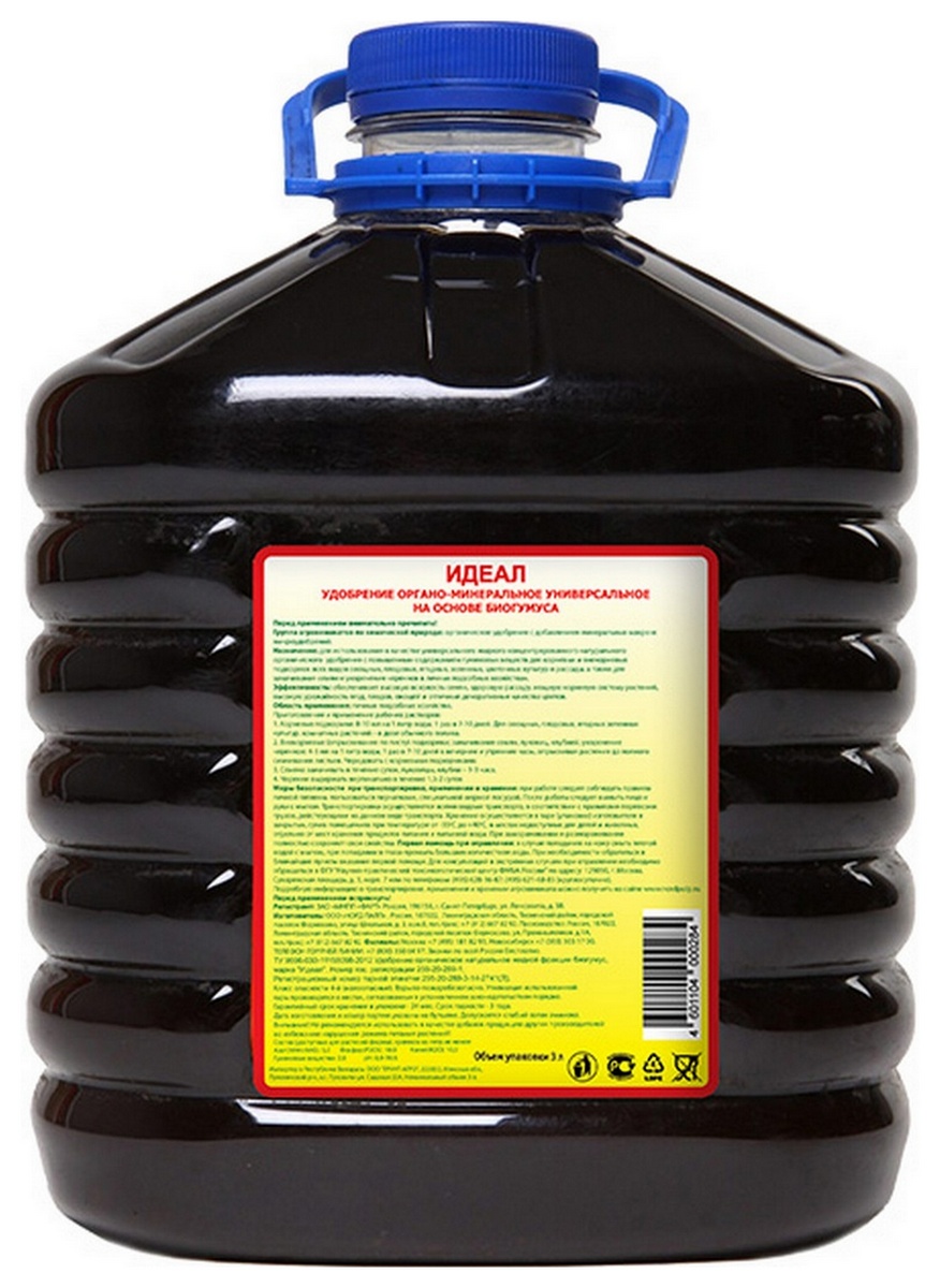 Удобрение Идеал органическое, 3 л