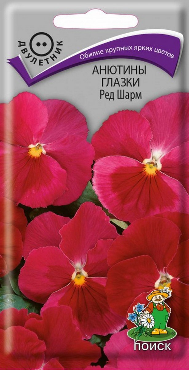 Анютины глазки Ред Шарм, 0,1 г