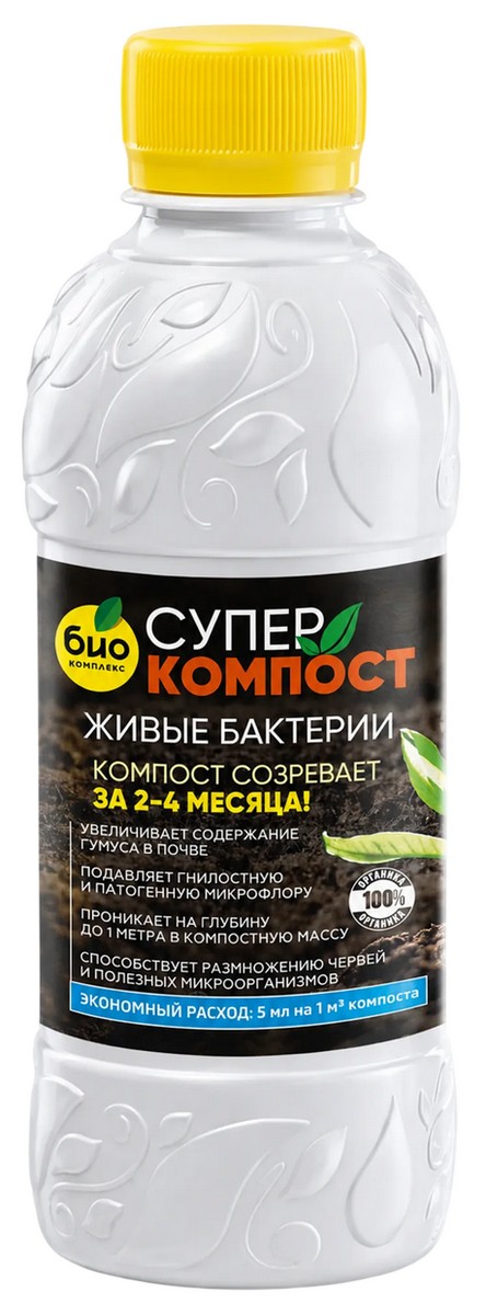 Суперкомпост, 250 мл