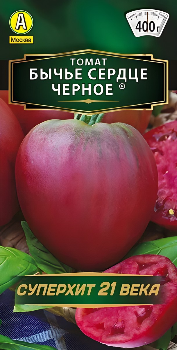 Томат Бычье сердце черное, 20 шт. 