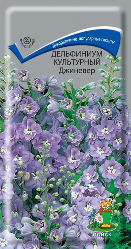 Дельфиниум культурный Джиневер, 0,1 г
