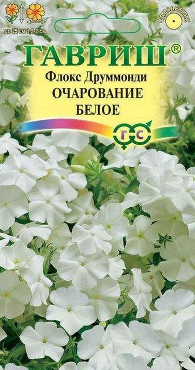 Флокс друммонда Очарование белое, 0,05 г 