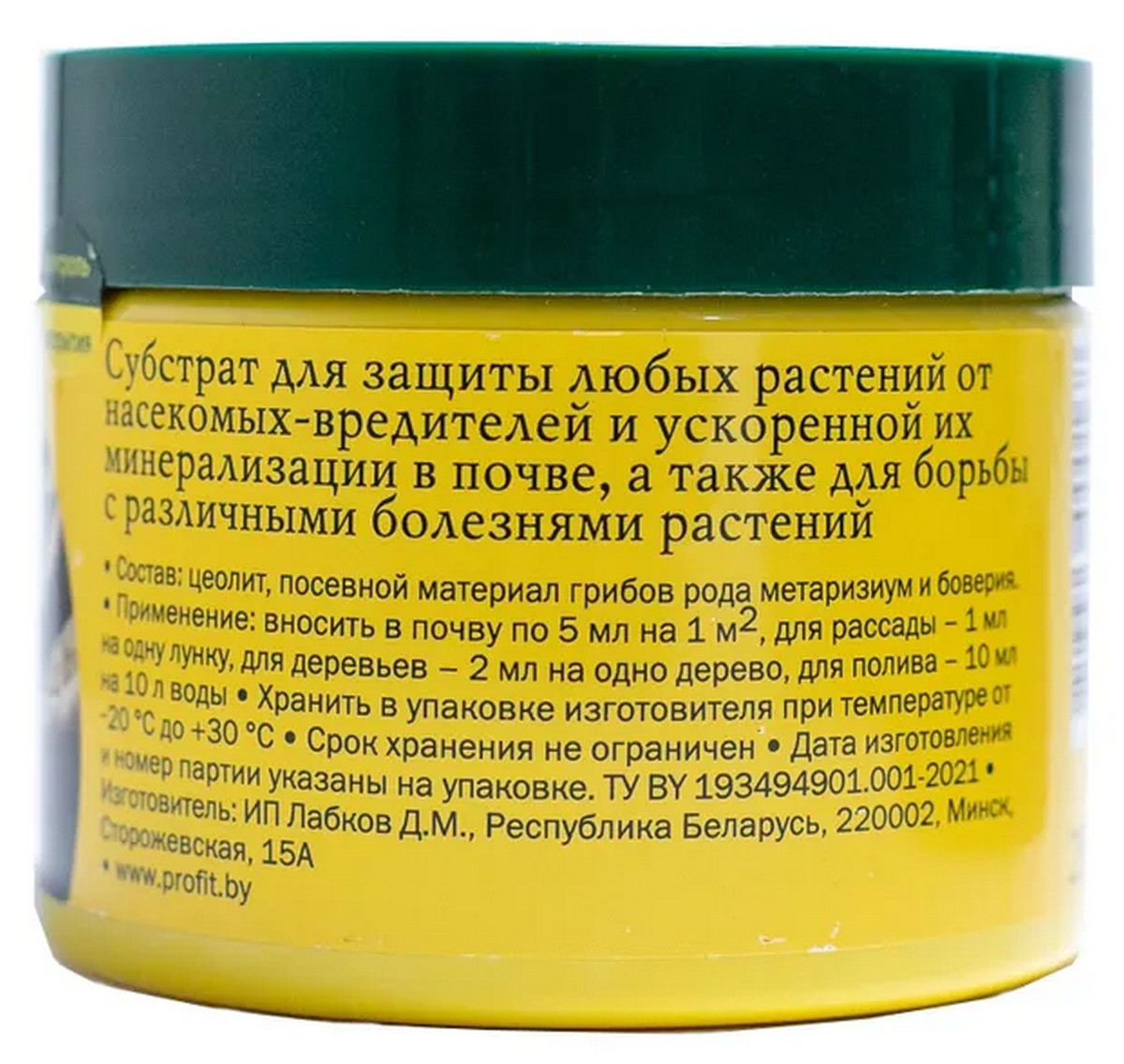 Profit Защита комплексная-Метаризиум+Боверия, 250 мл