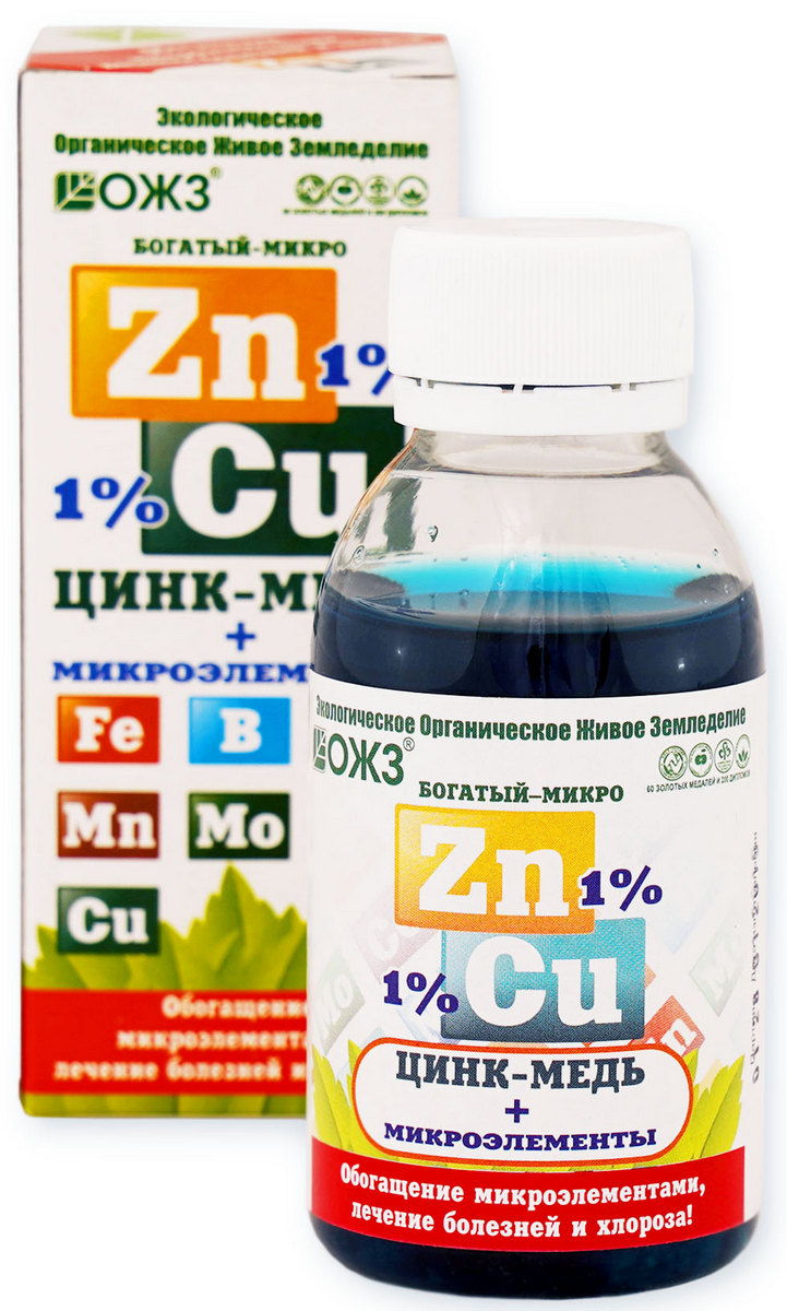 Богатый-микро ZnCu + микроэлементы, 100 мл