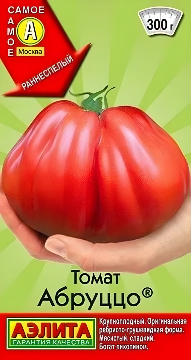 Томат Абруццо, 20 шт.