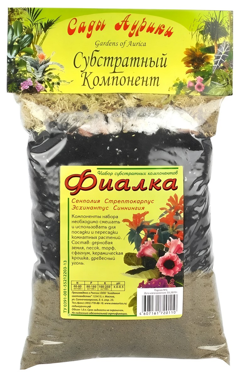 Субстрат Фиалка, 1 л