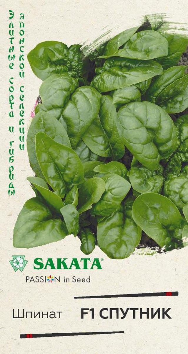 Шпинат Спутник F1, 1 г. Саката.