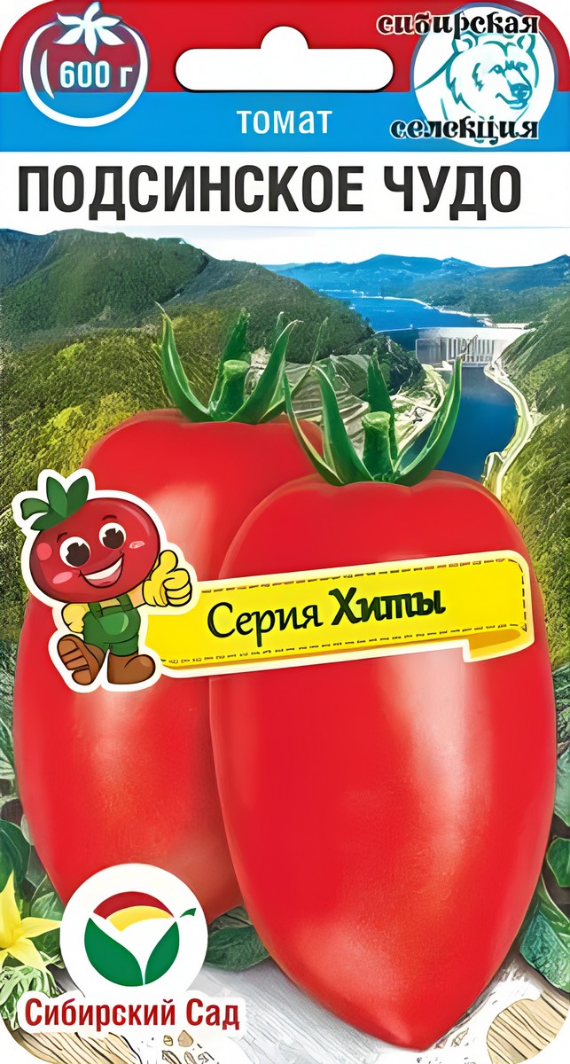 Томат Подсинское чудо, 20 шт. Хиты.
