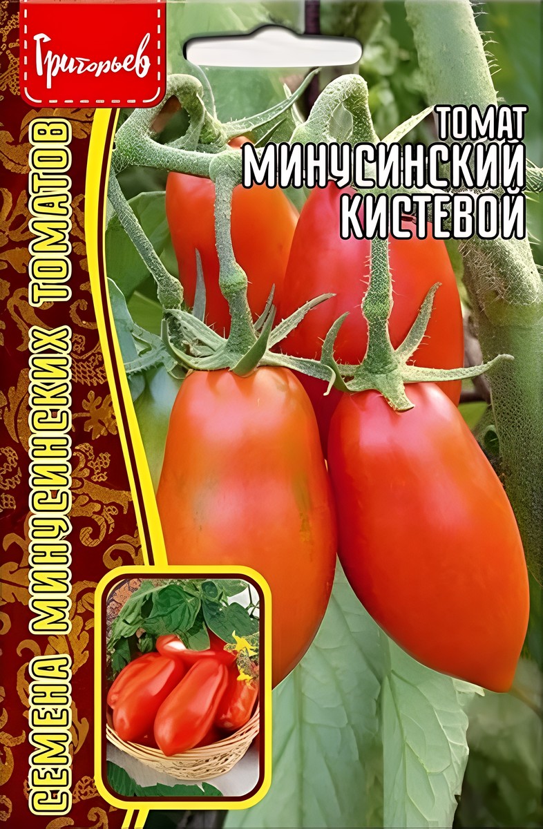 Томат Минусинский Кистевой, 10 шт.