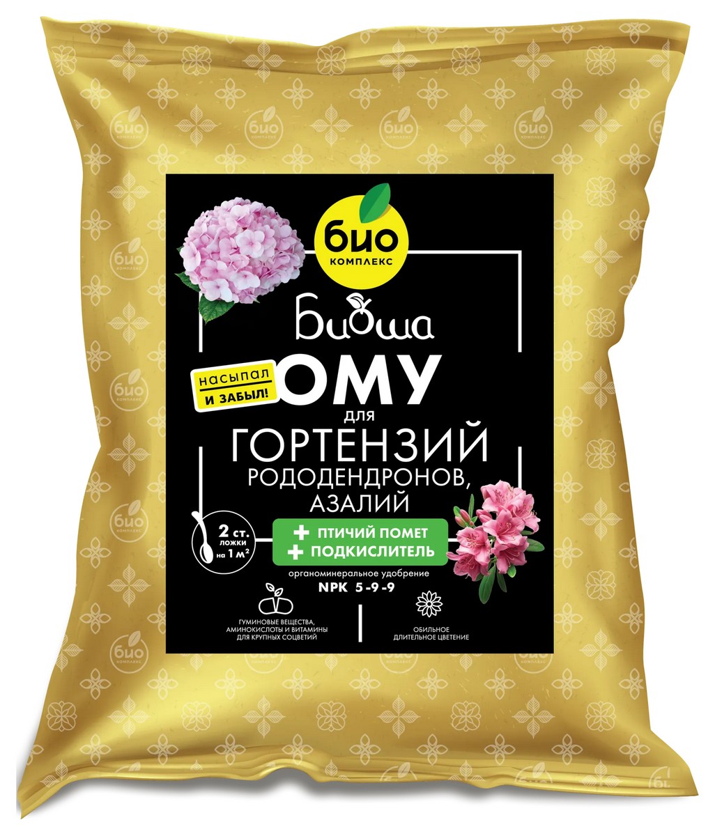 БИО-комплекс ТМ БИОША ОМУ для гортензий, рододендронов, азалий, 2,5 кг
