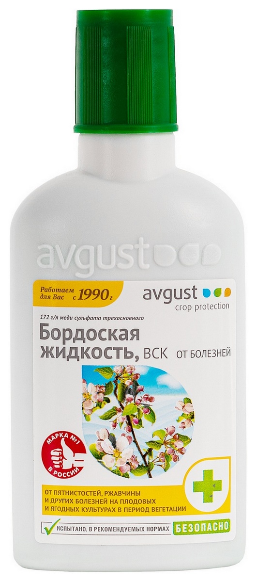 Бордоская жидкость, 100 мл Август