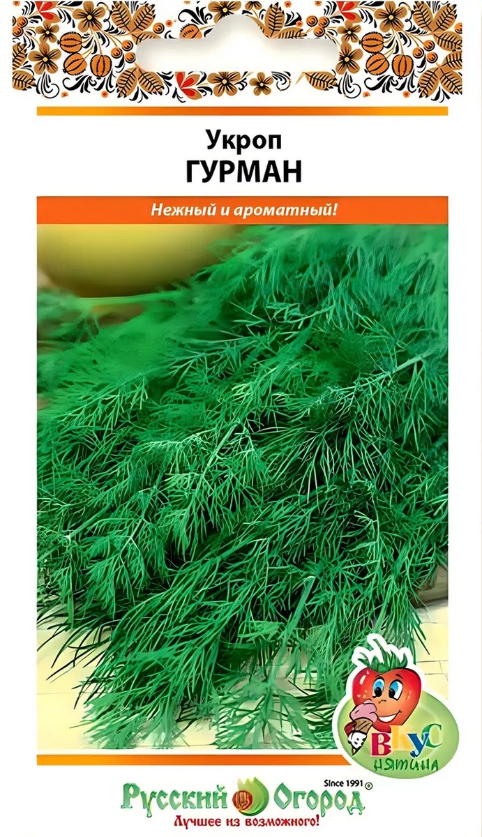 Укроп Гурман, 1,5 г. Русский огород.