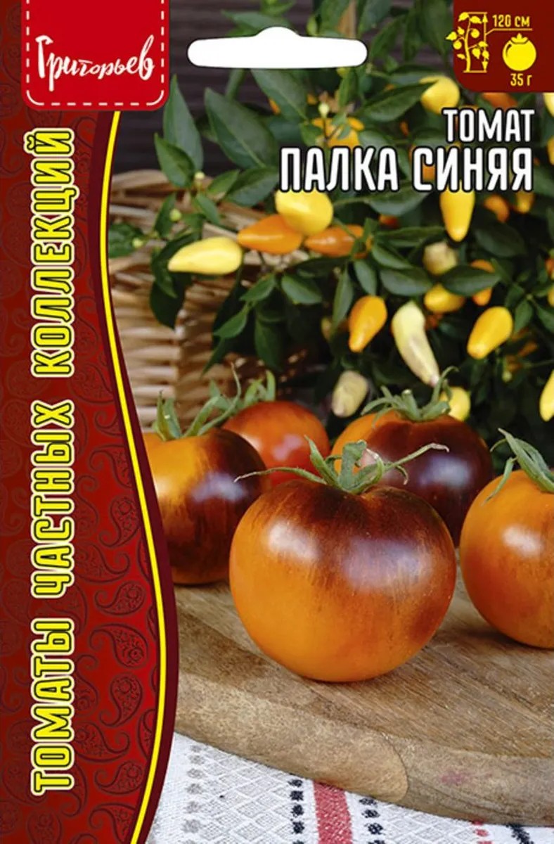 Томат Палка Синяя, 8 шт.