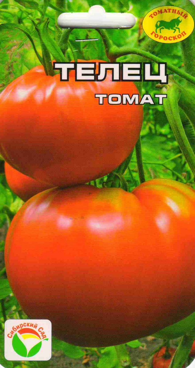 Томат Созвездие Телец . Сибирский сад