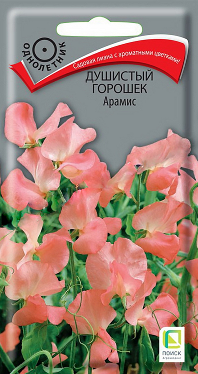 Душистый горошек Арамис, 1 г