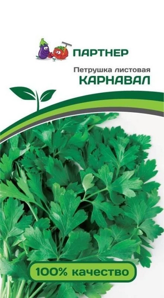 Петрушка листовая Карнавал, 2 г. Агрофирма Партнер.